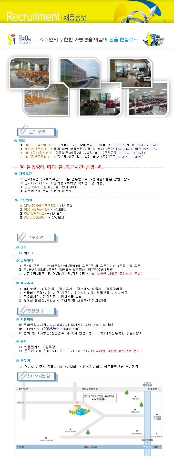 %25EC%25B1%2584%25EC%259A%25A9%25EA%25B3%25B5%25EA%25B3%25A0%2528%25ED%2599%2588%25ED%258E%2598%25EC%259D%25B4%25EC%25A7%2580%2529.jpg